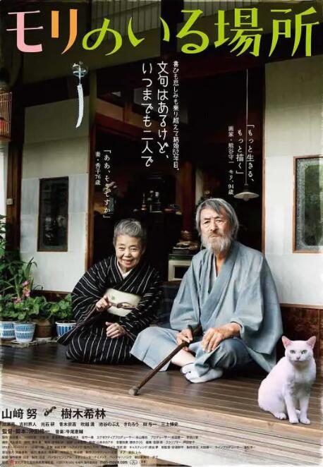 欧美国产日韩a欧美在线观看